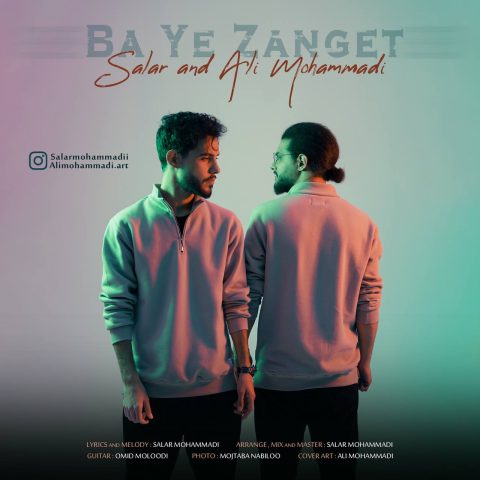 دانلود آهنگ سالار و علی محمدی با یه زنگت